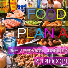 KEMURI mist jungle ケムリ ミストジャングルのコース写真