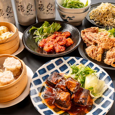 酒処 飛楽のコース写真