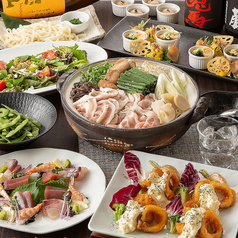 新鮮組のコース写真