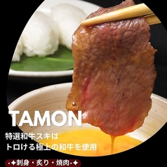 焼肉 しゃぶしゃぶ 多聞のおすすめ料理1