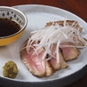酒と創菜 Tam タムのおすすめポイント2