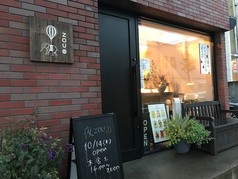 ZOU cafeの写真