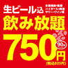 岩見沢精肉卸直営 牛乃家 北口店のおすすめポイント3