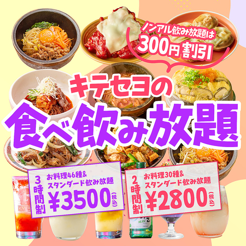 24年5月3日リニューアルし分煙に！お食事のみでもご来店ください♪