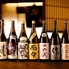 海鮮と日本酒 北丸 有楽町本店のロゴ