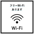 【本格中華の隠れ家】フリーWi-Fi完備！厳選された食材を使用した本格中華料理が楽しめます。多彩なメニューは、どれも本場の味わいを再現。友人や家族との食事はもちろん、ビジネスミーティングにも最適です。心地よい空間で、くつろぎながら美味しい料理を堪能してください。いつでも中華の魅力をお楽しみいただけます。