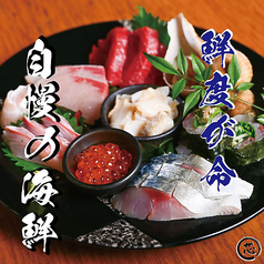 【コース限定  鮮魚のお造り & 最高級黒毛和牛コース】の写真