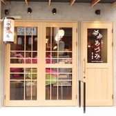 あづみの雰囲気3