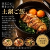 鳥の利久 有楽町のおすすめポイント1