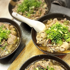 絶品！牛スジ煮込みの写真