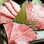 焼肉 あぶる。板橋店の詳細