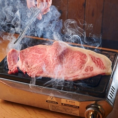 焼肉×ホルモン×居酒屋 分倍河原肉流通センターの特集写真