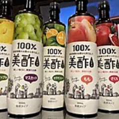 新登場！SNS映えもバッチリなセクセクオレンジジュース