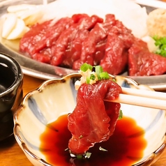 もつ鍋 お多福 立川店のおすすめ料理2