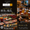 Tsubomina ツボミナ 天神大名本店