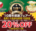 インド料理レストラン ディンプルのおすすめ料理1