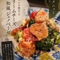 料理メニュー写真&nbsp;サーモンの炙りとクリームチーズ和風ジェノベーゼ