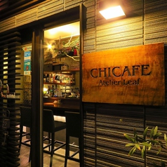 CHICAFE AtelierLeafの雰囲気3