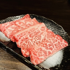 道産特上カルビ