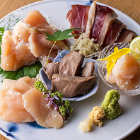 厳選した鳥料理