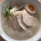 鶏白湯そば 鶏すけのスタッフ1