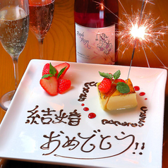 ろっきー 新橋店のコース写真