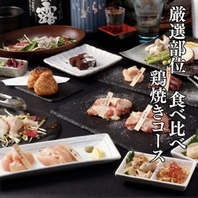 3時間飲み放題付きのコスパのいい宴会コースです！