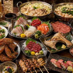 縁し 多摩センター本店のコース写真