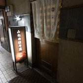 みねのほそ道の雰囲気3