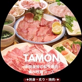 焼肉 しゃぶしゃぶ 多聞のおすすめ料理3