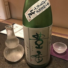 地酒に特化