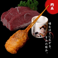 名物！牛ロース