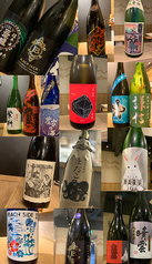 居酒屋カーターのおすすめポイント1