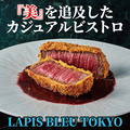LAPIS BLEU TOKYO ラピスブルートウキョウ 有楽町店のおすすめ料理1