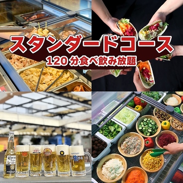 ビアガーデンマイアミ 高島屋横浜店のおすすめ料理1