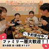 肉蔵 NIKUZOのおすすめポイント3