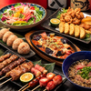 笑楽 しょうらく 大分市