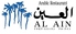 アラビア料理レストラン アル・アイン AL AIN