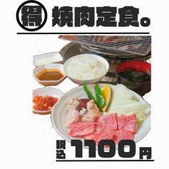 寿楽園 黒崎店のおすすめ料理1