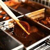 焼きとんと串カツ 大衆酒場 ジヘイのおすすめ料理3
