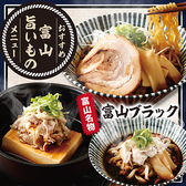 大衆食堂 安べゑ 富山駅前店のおすすめ料理2