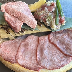 タン3種食べ比べ