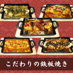 鼎魚酒場 ていぎょさかば 川崎駅のおすすめ料理2