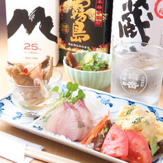 青春ホルモン食堂のコース写真