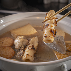 おでん単品 手羽元