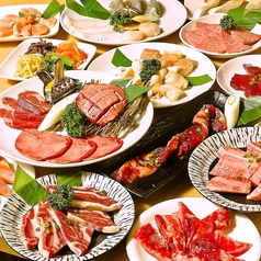 SAIKOU焼肉ホルモン　蕨店の写真