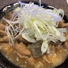 【黒】旨トロ!!もつ煮