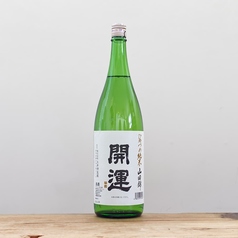 開運　山田錦（静岡）