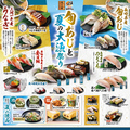 海鮮アトム 若杉店のおすすめ料理1