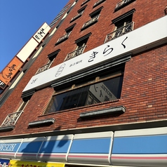春吉焼肉　きらくの雰囲気3